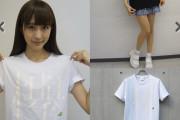 【櫻坂46】流れ弾Tシャツって浅草でよく外人が買ってる漢字Tシャツみたいになるんかな