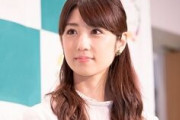 【真相】小倉優子「ちっさい男w」歯科医夫「うわーーーーーーん?」→別居