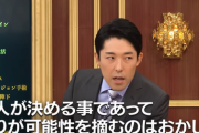 【画像】中田敦彦「大谷の二刀流、ノムさんや張本は無理と言い、落合や松井はできると言った」