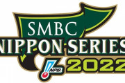 【朗報】フジテレビ、日シリ第7戦までに決着つかなければ第8戦を中継「試合終了まで中継します」