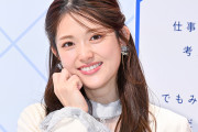 松村沙友理、第1子出産からのスピード復帰に「早くね！？」「すげぇ!!」「めっちゃ炙ってるw」