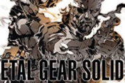 メタルギアソリッドを面白さ順に並び変えるとしたらどうする？
