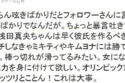 ラサール石井氏「何が日本人ファーストですか！人間にファーストもセカンドもない！」