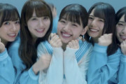 【日向坂46】もう少しぶりっ子要素があってもいいよね・・・？？？