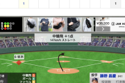 【動画】<巨人×中日 15回戦> 巨人･松原、先制の犠牲フライ！【巨1-0中】