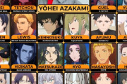 アニメ『新 美味しんぼ』海原雄山役は大塚明夫に。山岡士郎役は阿座上洋平、栗田ゆう子役は咲々木瞳