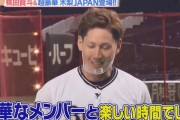吉田正尚(ミートA、パワーC+、選球眼A、守備F、走力E)←こいつからイマイチ「凄み」を感じない理由
