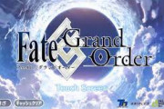 【FGO】4月のイベント日程予想してみた…←ヒェッ・・・wwwww