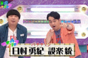 【乃木坂46】地味に乃木どこ・乃木中が『長寿番組化』しつつある事実！！！！！