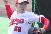 カープ遠藤101球！床田100球！大瀬良97球！小林80球！玉村72球！高橋昂也62球！日南キャンプで投げ込み開始