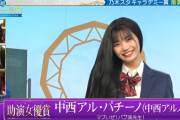 中西アルノちゃん、どうしても蓋を閉めさせてもらえないｗｗｗ【乃木坂46】