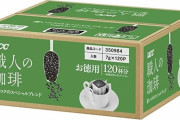 コーヒーって美味すぎるよな