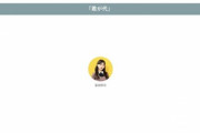 【日向坂46】『君が代』フォーメーション発表。