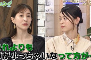 【画像】西野七瀬さん、ブチ切れてしまうwwwwwwwwwww