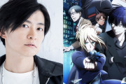 「殺し愛」原作者と下野紘さんら声優による可愛いお遊び！「賢雄さんがこんな小さく…」