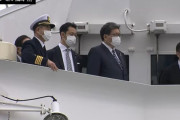 自民・萩生田政調会長が海保基地を視察…自衛隊との連携強化に意欲！