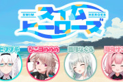 【Vtuber】ホロ、にじ、ドル部、個人 垣根を越えて皆が手を取り合う"理想郷"、な？