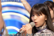 【乃木坂46】なるほど・・・『音楽の日』“本物のマイク”と“ダミーマイク”を使っていたメンバー一覧がこちら・・・
