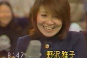 【画像】 野沢雅子（当時33）さんの画像が発掘されるwwwwwwwwwwwwwwwwwwwwwwwwwwwwwwwwwwww