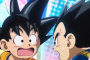 『ドラゴンボール ダイマ』で新たな設定が出来上がってしまう… 全王が一番偉いやつじゃなかったのかよ…