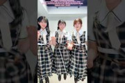 村山美羽 稲熊ひな 小田倉麗奈 櫻坂七変化#ちょこさく第297話 エグいね埼玉 Quiz村山美羽 レミノ で絶賛配信中