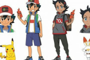 ポケモンのサトシ幼くなる