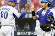 伊藤光抹消後のベイ捕手たち、なぜか躍動してしまうwwwwww