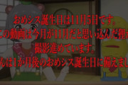 【Vtuber】1ヶ月のスケ間違いなんて大丈夫さ！世の中には『今自分が生きてる月を1ヶ月勘違いしてひと月先の友達の誕生日を祝いに行った(サプライズ)』VTuberがいるんだから…