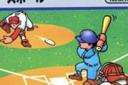 なんJ民が初めてプレイした野球のゲーム