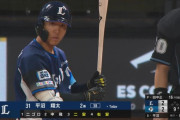 平沼翔太さん、西武の若手に無いものを持ってる