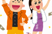 【悲報】30年前の日本、すごすぎる