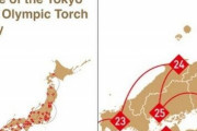 韓国「五輪公式サイトの地図を拡大したら独島が日本領になっている！」とIOCに抗議