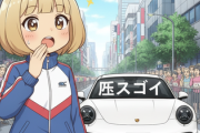 「何この車」　東京マラソンで映るポルシェに…書かれた日本語が話題「圧スゴイ」「煽られたら…」