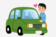 【悲報】一億円する車がこちらｗｗｗｗｗｗｗｗｗｗｗｗ