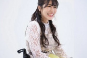 車いすの「仮面女子」猪狩さん国を提訴する