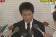 【悲報】ダウンタウン浜田さんが不倫相手に告発された理由がヤバいｗｗｗｗｗｗｗｗｗｗｗ