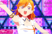 【Liella!】「始まりは君の空」をライブで見る度【ラブライブ！スーパースター!!】