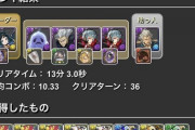 【パズドラ】獄練専用よな？四季神2体交換の是非をスレ民にお伺いしたい