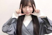 【日向坂46】齊藤京子、さらば東ブクロさんに不満爆発w
