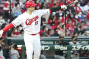 カープ“圧倒的”長打力不足。チーム本塁打数26はセリーグ最下位