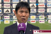 【Ｗ杯】森保一監督、PK戦敗戦で８強ならず「胸を張って世界で戦えることを示した」／一問一答