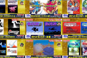 「テレビゲーム総選挙」ポケットモンスターシリーズの全順位が判明！10作品がランクイン！サンムーンが完全新作で唯一ランクインせず