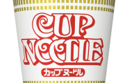 【悲報】カップヌードル、値上げへ。ありがとう自民党