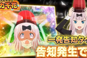 髭原人さん、とあるパチスロに対して「今年打った機種で1番胡散臭いYO」