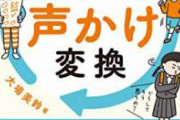発達障害ワイ、平均とか普通という概念を捨てて生きるようにした結果