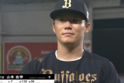 オリックスが今季最多の貯金２１　山本が７回０封で１１勝目　森が復帰戦でバースデー自ら祝う適時打