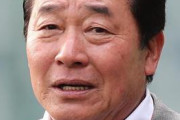 新型コロナ感染の梨田氏、容体変わらず