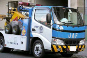 JAFってレッカー無料移動20kmまでなん？？入る意味なくね？