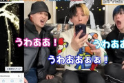 YouTuber･ヒカルさん「大当たりが出ないと噂の怪しいポケカのオンラインガチャ、当たり出るまで回したるわ！」 → ガチで凄いことになるｗｗｗｗｗ