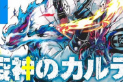 【速報】ジャンプ漫画家さん、遂に二次創作禁止を宣言。このままだと二次創作文化が滅びることになりそう…